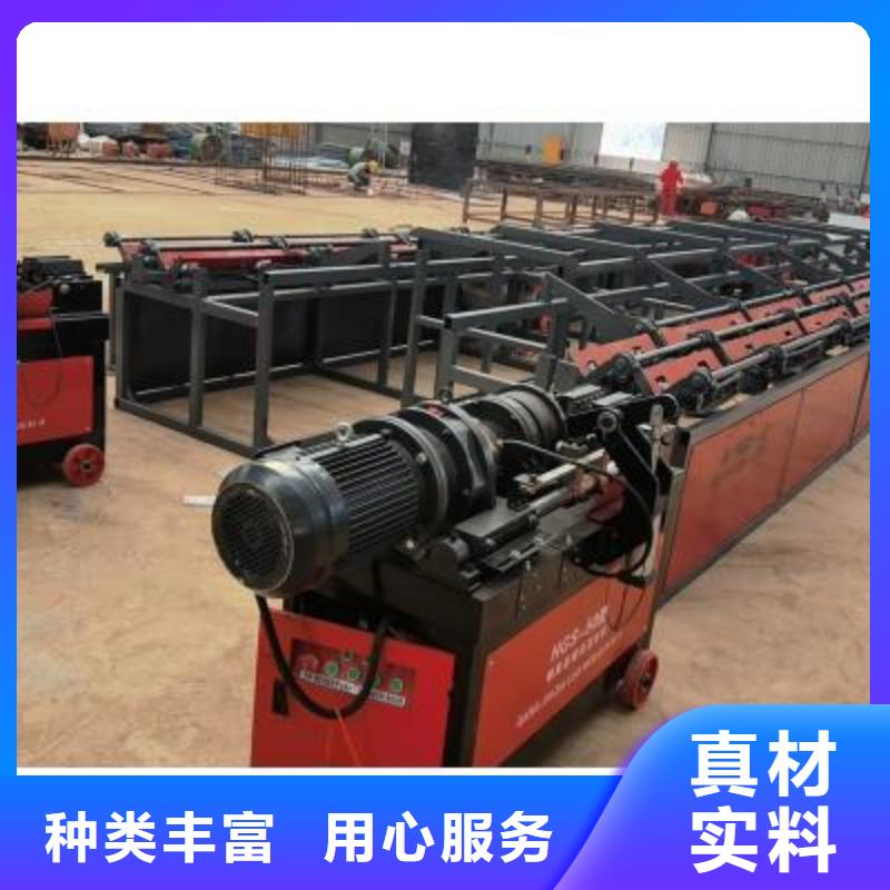 钢筋切断机厂家-视频-山西省运城市建贸钢筋切断机厂家可服务区域绛县|平陆|临汾|晋城|大同|吕梁|忻州等