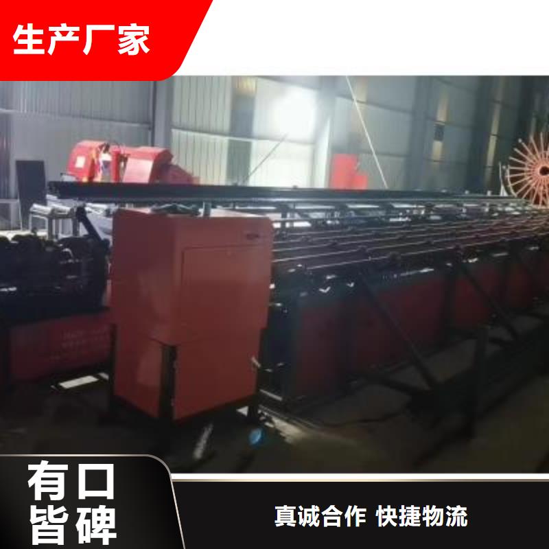 数控锯切套丝生产线良心厂家