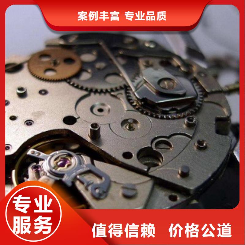 【 浪琴_春熙路修表好评度高】|工农|向阳|佳木斯|牡丹江|大庆|齐齐哈尔|黑河|哈尔滨v651.com