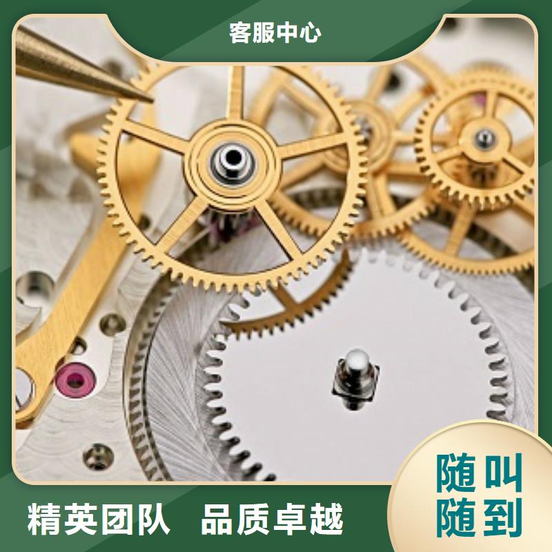 【浪琴手表维修质量保证】