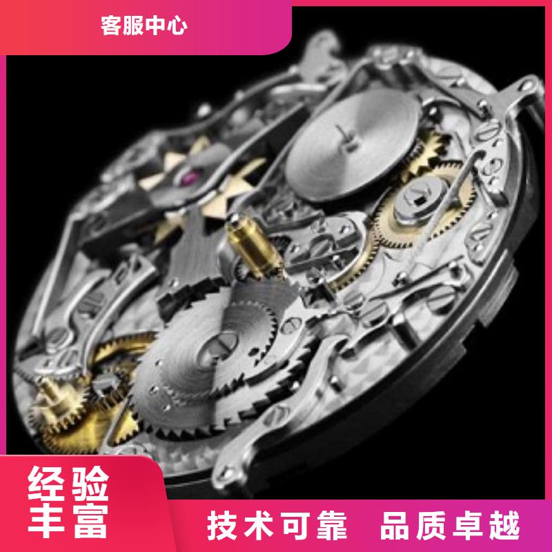浪琴,国金修表实力强有保证