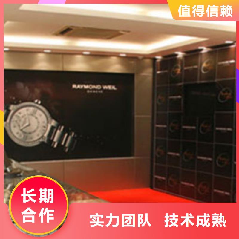 统一万象城修表品质服务