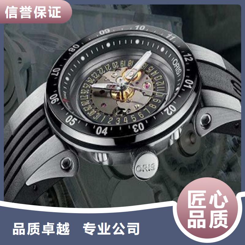 成都11-22手表维修2025专业的团队