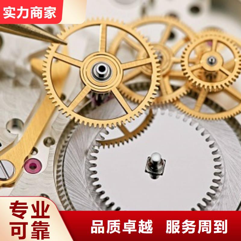 24小时为您服务【成都11-22】手表维修品质服务-