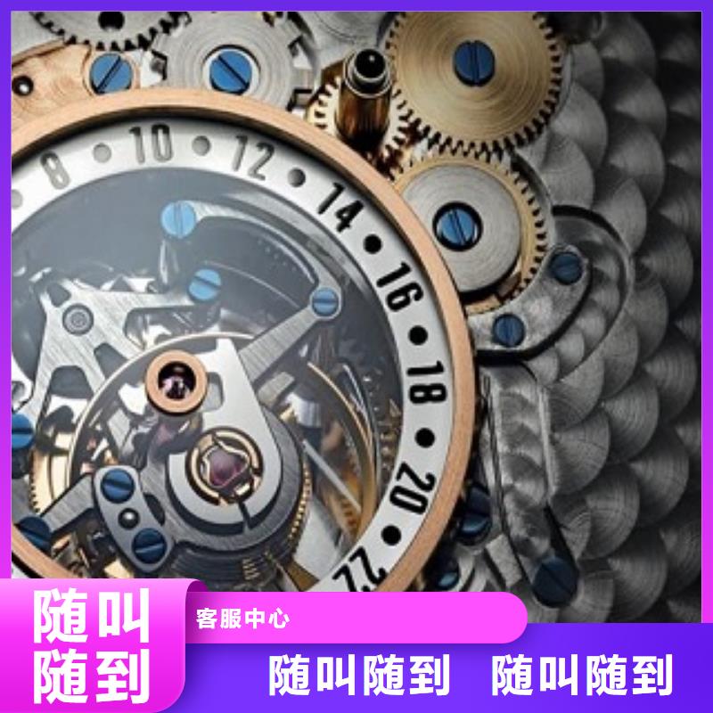24小时为您服务【成都11-22】手表维修品质服务-