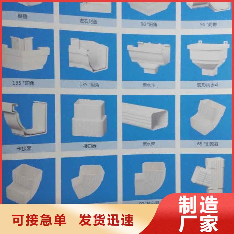 天沟视频-天沟|莱芜市|莱城|钢城|东营|日照|德州|滨州|济南|聊城|泰安