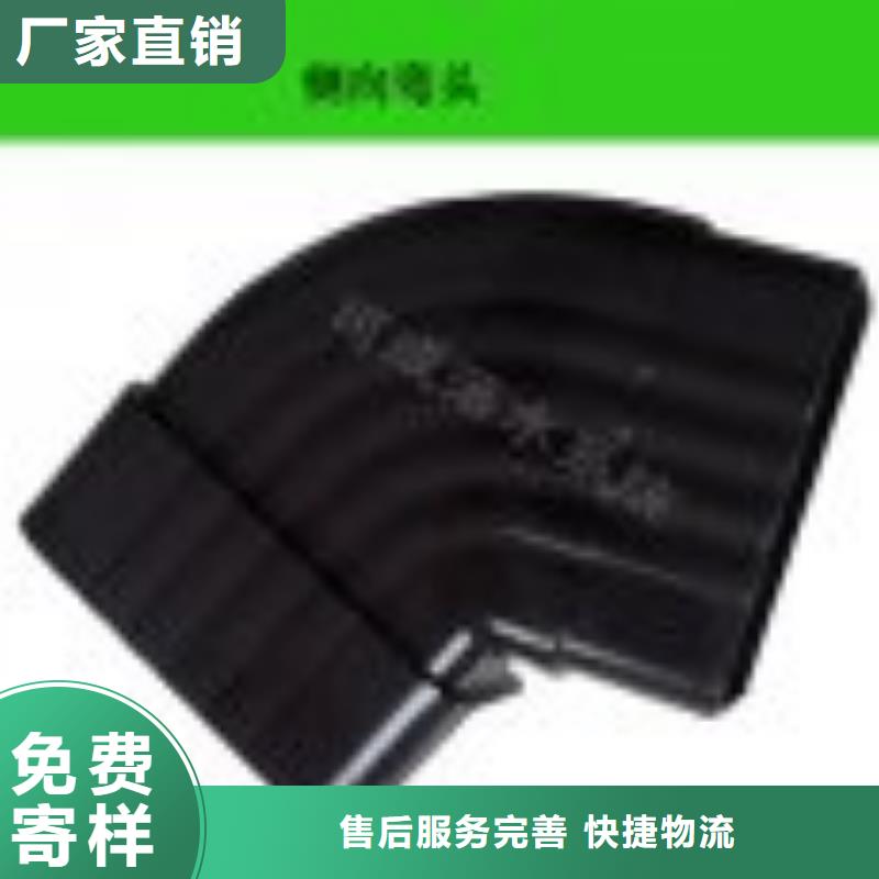 【可成】:按需定制真材实料 屋面排水系统_【彩铝落水系统】本地配送厂家直接面向客户-《v651.com》
