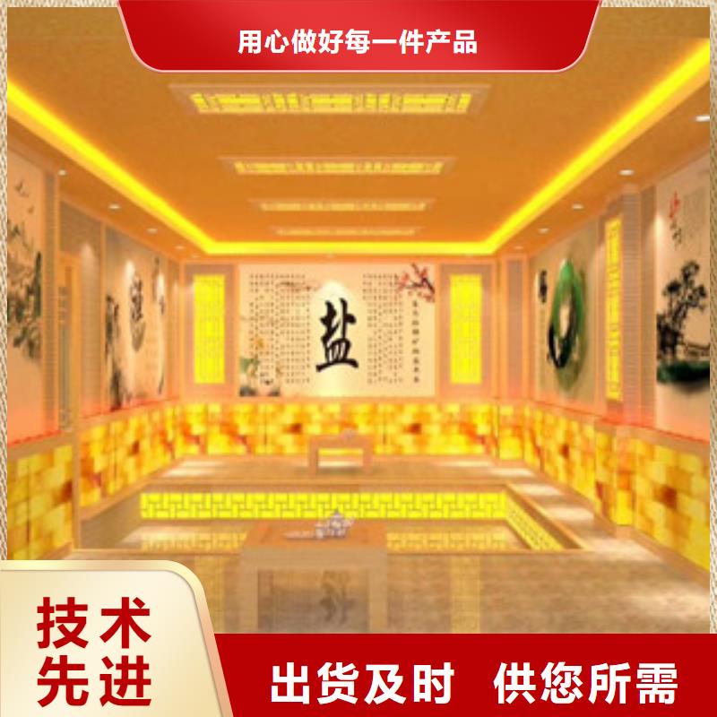汗蒸房_汗蒸房厂家设计制造销售服务一体