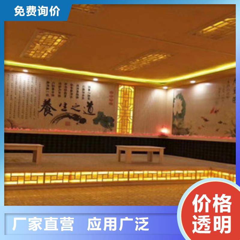 汗蒸房装修-视频-莆田|漳州|泉州|三明|厦门|南平|福州汗蒸房装修多种工艺-鸿都汗蒸设备安装(福建省分公司)