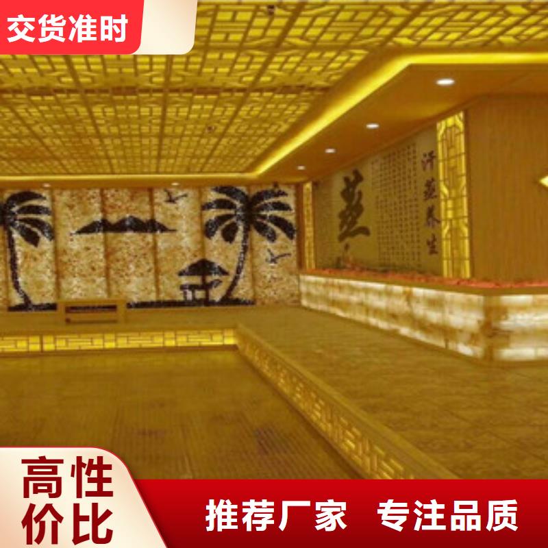 汗蒸房装修-视频-铁岭市汗蒸房装修|昌图|开原|丹东|朝阳|营口|盘锦|大连|阜新|葫芦岛