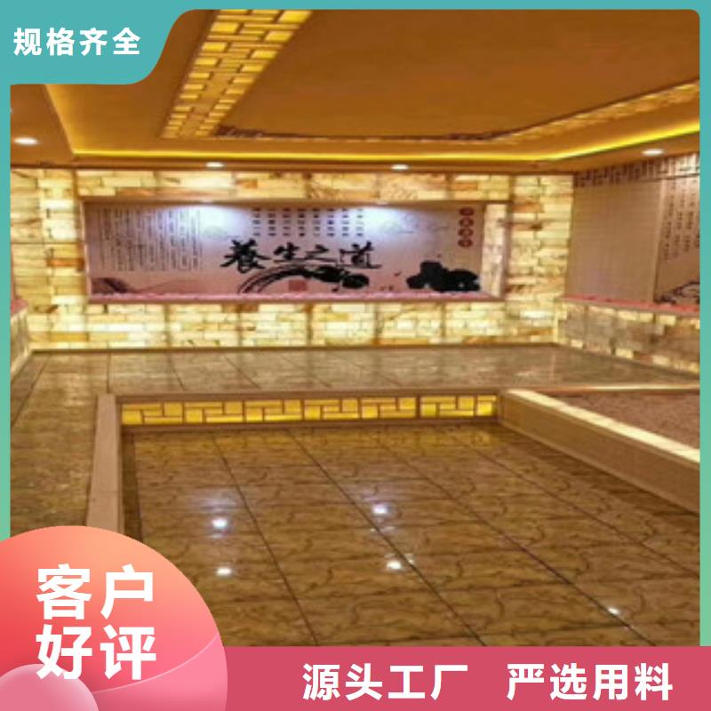 汗蒸房汗蒸房安装价格优质材料厂家直销