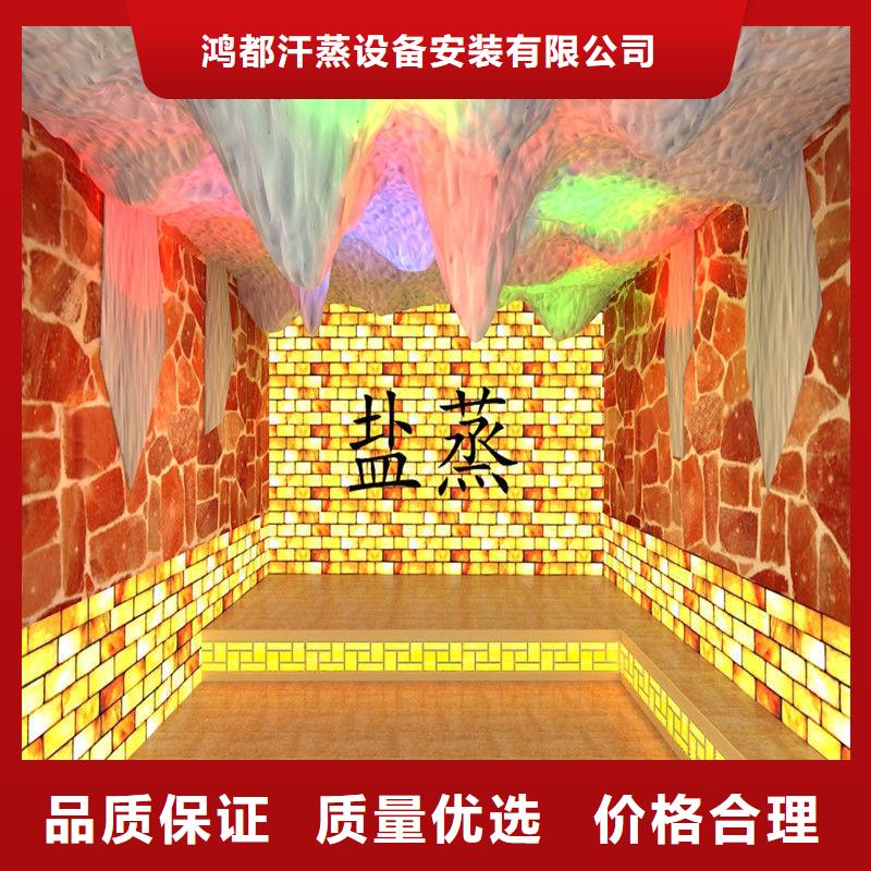 汗蒸房装修-视频-莆田|漳州|泉州|三明|厦门|南平|福州汗蒸房装修多种工艺-鸿都汗蒸设备安装(福建省分公司)