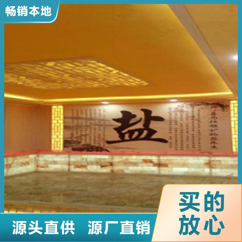 汗蒸房汗蒸房施工源头厂家供应