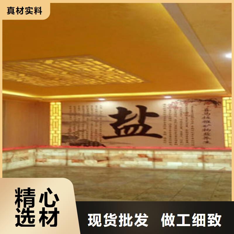 汗蒸房汗蒸房安装价格优质材料厂家直销