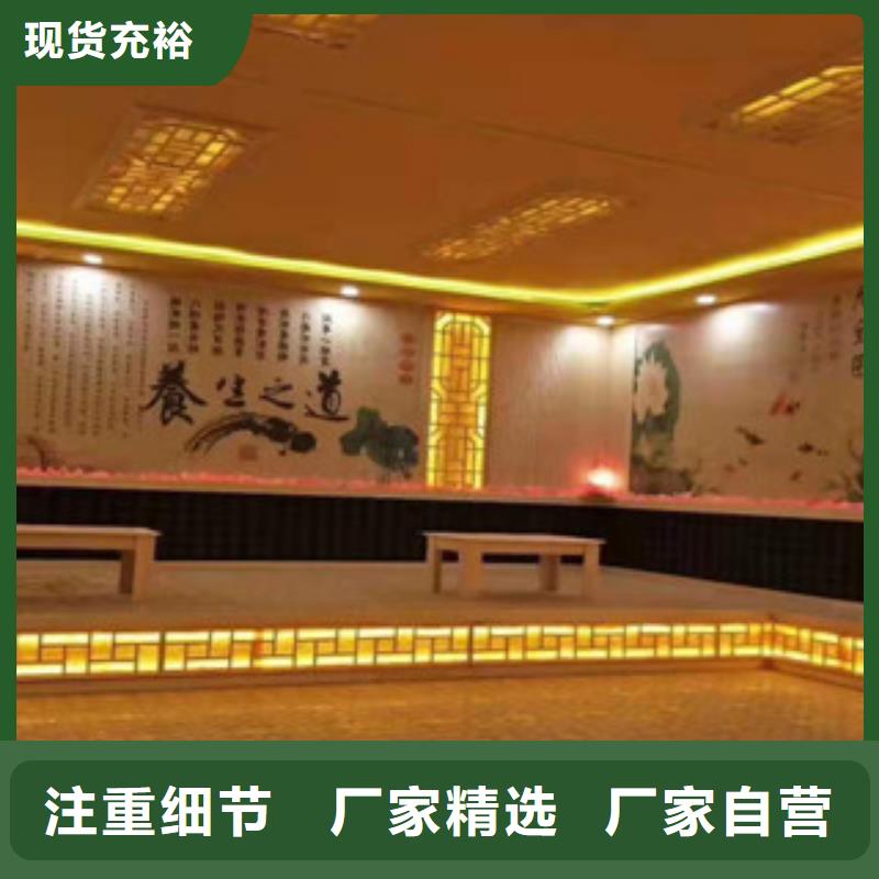 汗蒸房汗蒸房安装价格优质材料厂家直销
