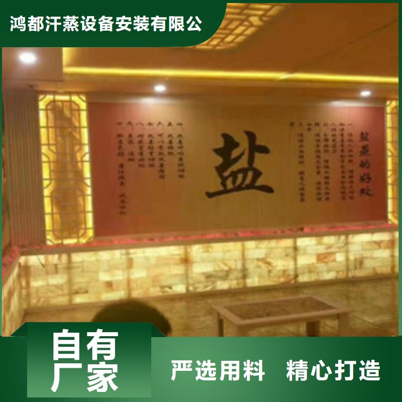 汗蒸房_汗蒸房厂家设计制造销售服务一体
