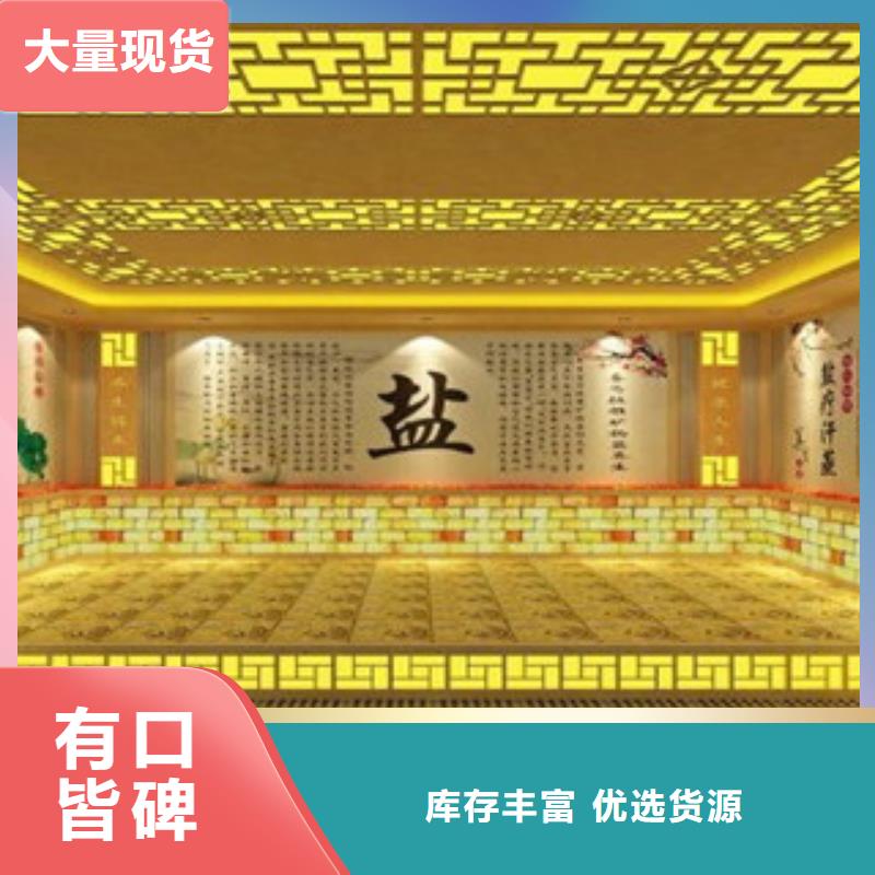 汗蒸房装修-视频-莆田|漳州|泉州|三明|厦门|南平|福州汗蒸房装修多种工艺-鸿都汗蒸设备安装(福建省分公司)