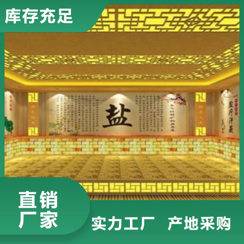 汗蒸房装修-视频-铁岭市汗蒸房装修|昌图|开原|丹东|朝阳|营口|盘锦|大连|阜新|葫芦岛