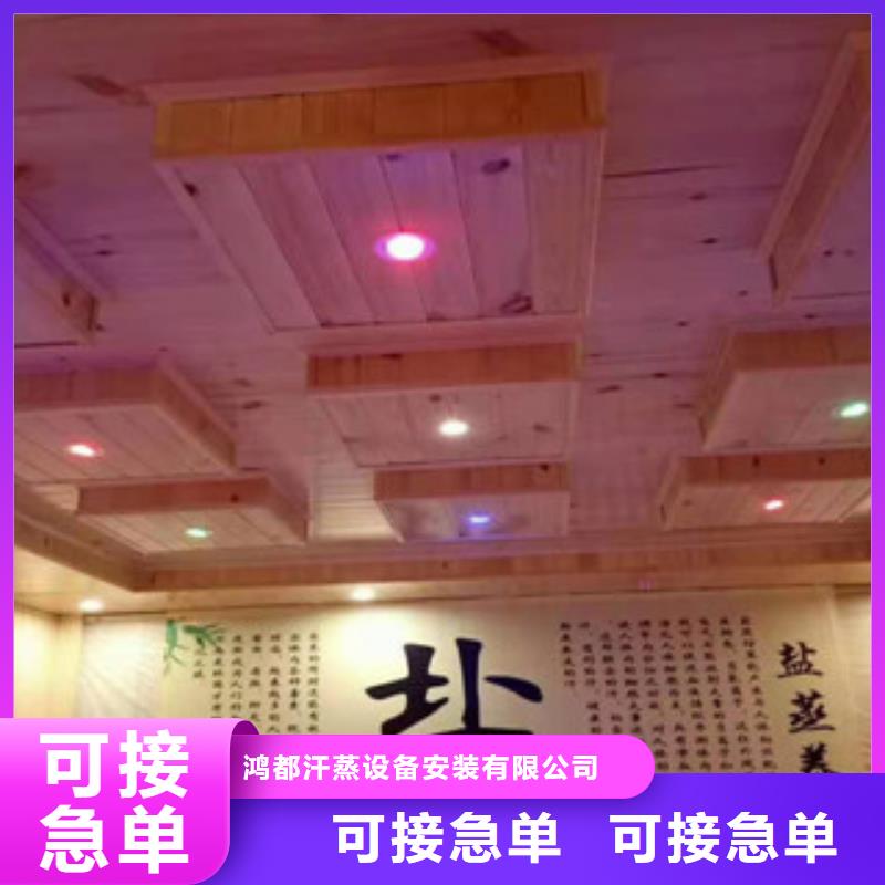 汗蒸房承建汗蒸房厂家懂您所需