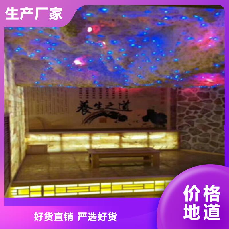 汗蒸房承建汗蒸房定制主推产品