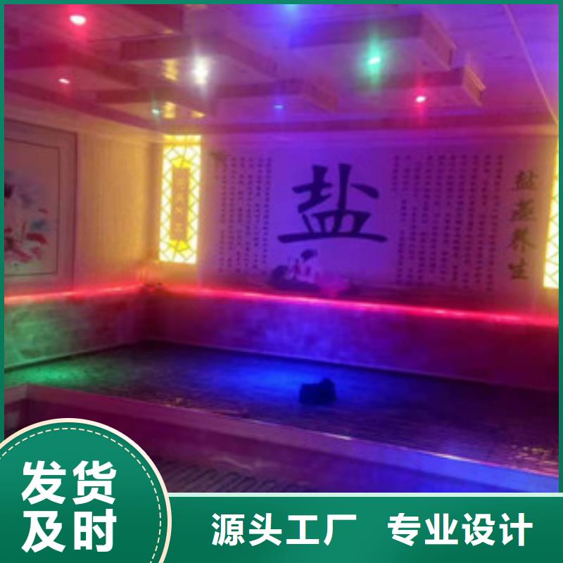 汗蒸汗蒸房施工支持批发零售
