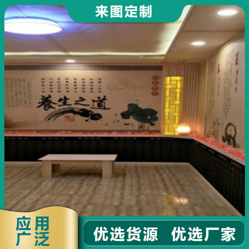 【汗蒸】-汗蒸房厂家欢迎来电询价