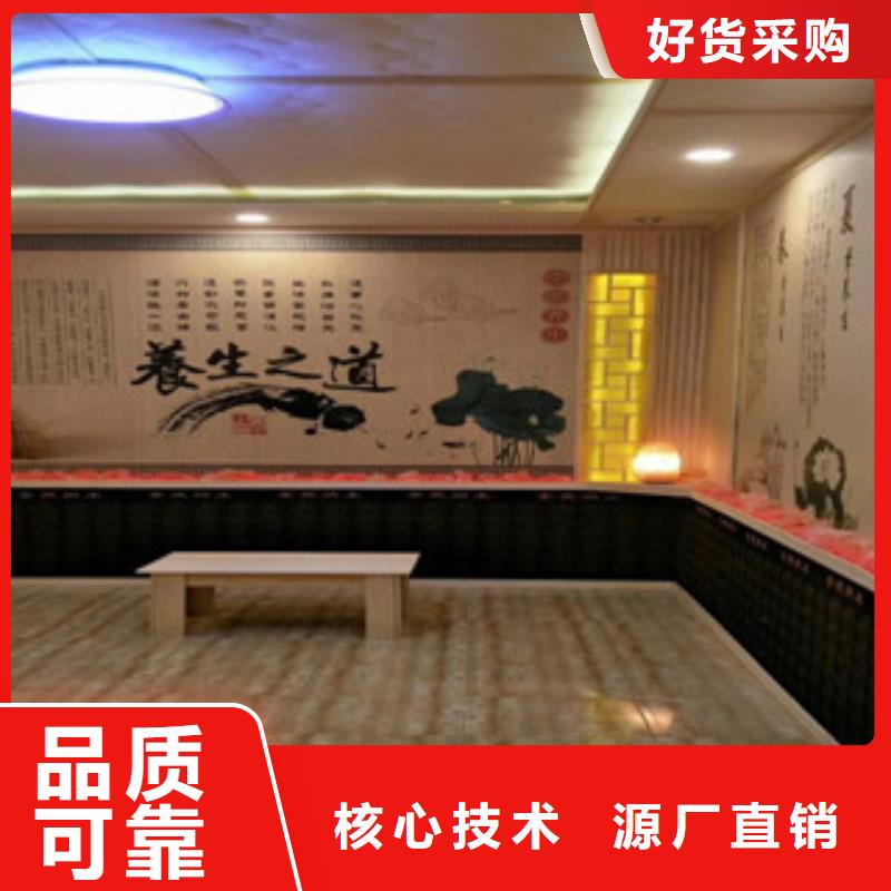 汗蒸汗蒸房施工支持批发零售