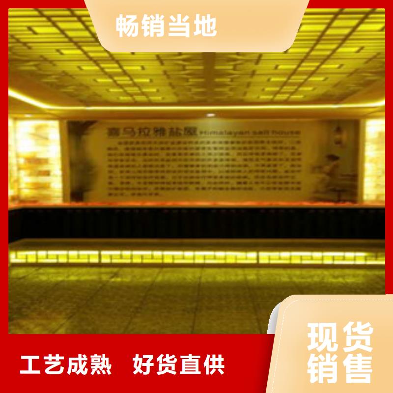 汗蒸_汗蒸房装修厂家直营