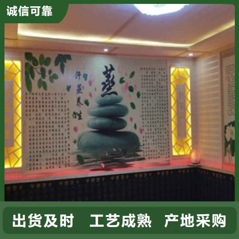 汗蒸1汗蒸房施工诚信为本