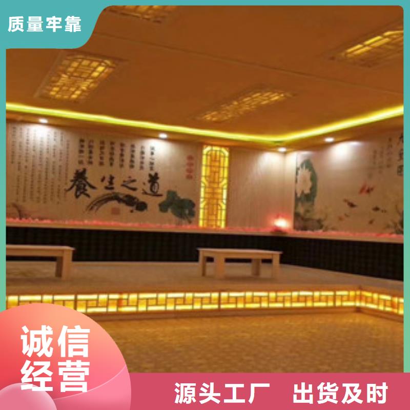 汗蒸房装修视频-汗蒸房装修(鸿都)覆盖地域江西省赣州|上饶|吉安|宜春