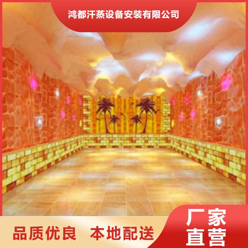 汗蒸房装修视频-汗蒸房装修(鸿都)覆盖地域江西省赣州|上饶|吉安|宜春