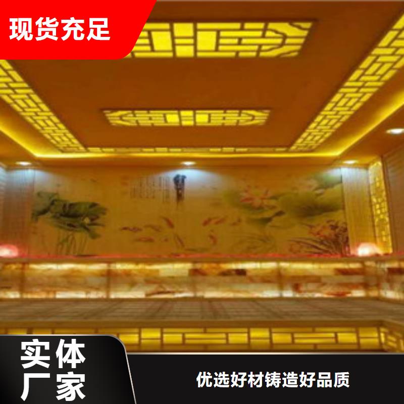 汗蒸1,汗蒸房承建自有厂家