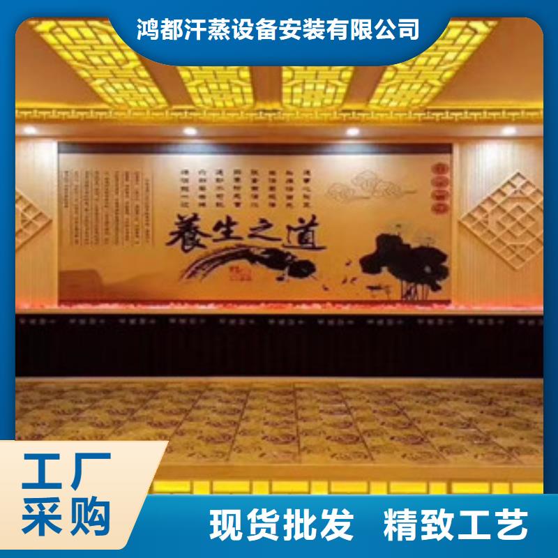 汗蒸1汗蒸房施工诚信为本