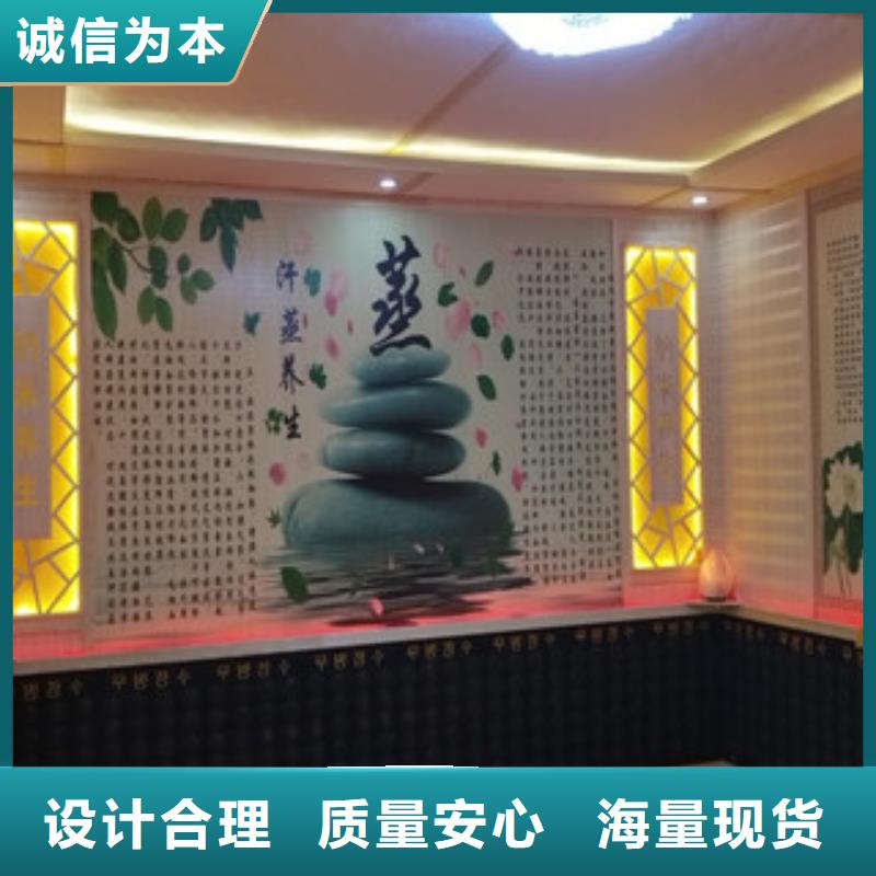 汗蒸2_汗蒸房价格公道合理