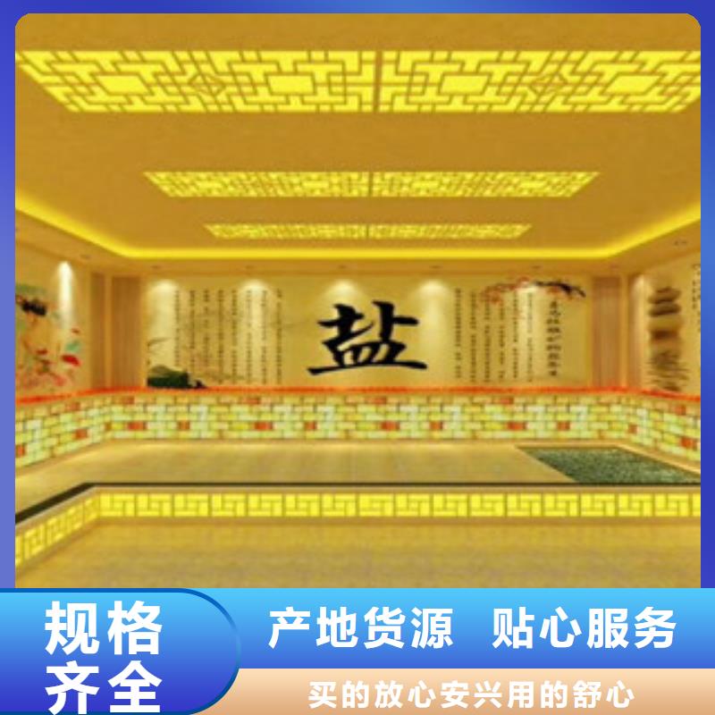 鸿都优选:【放心选购 汗蒸2汗蒸房水加热精选厂家好货】