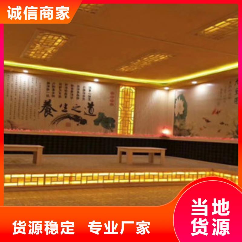 鸿都优选:【放心选购 汗蒸2汗蒸房水加热精选厂家好货】
