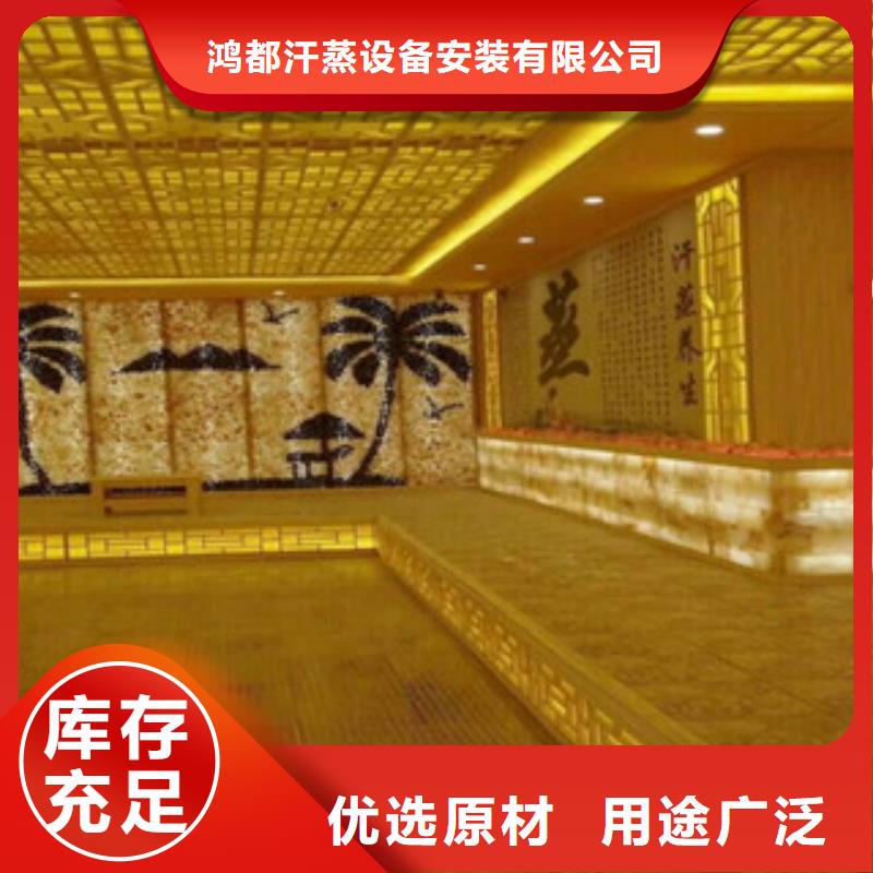 鸿都优选:【放心选购 汗蒸2汗蒸房水加热精选厂家好货】