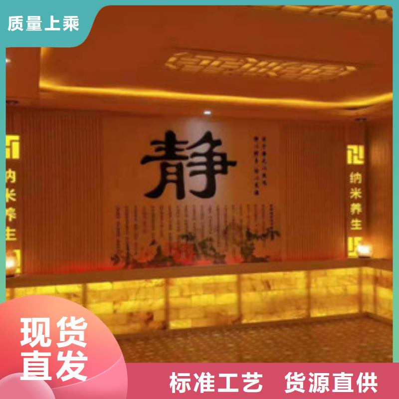 汗蒸汗蒸房厂家厂家货源