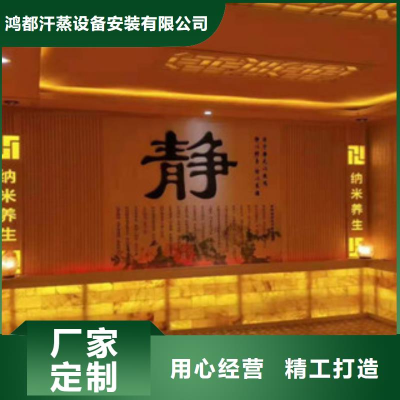 汗蒸汗蒸房承建款式新颖