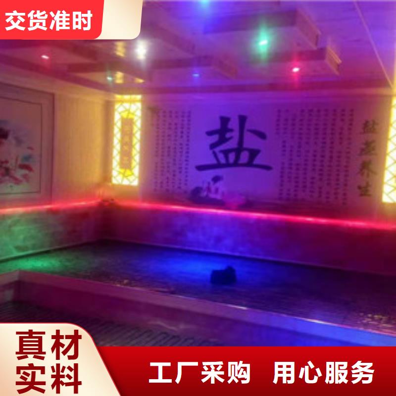汗蒸汗蒸房厂家厂家货源