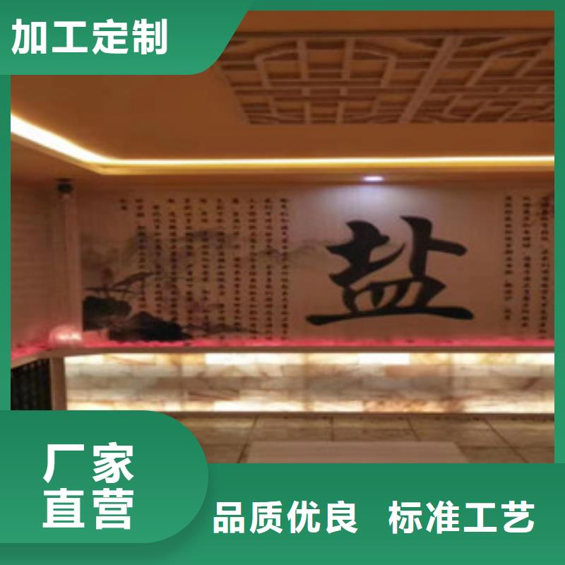【汗蒸】_汗蒸房优选厂家