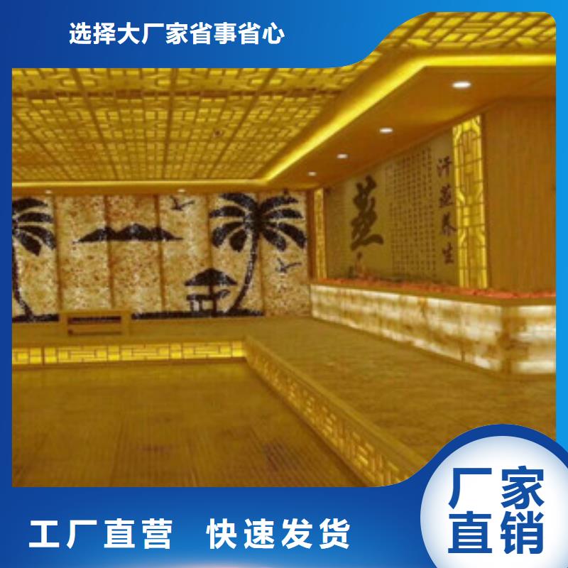 汗蒸汗蒸房承建款式新颖