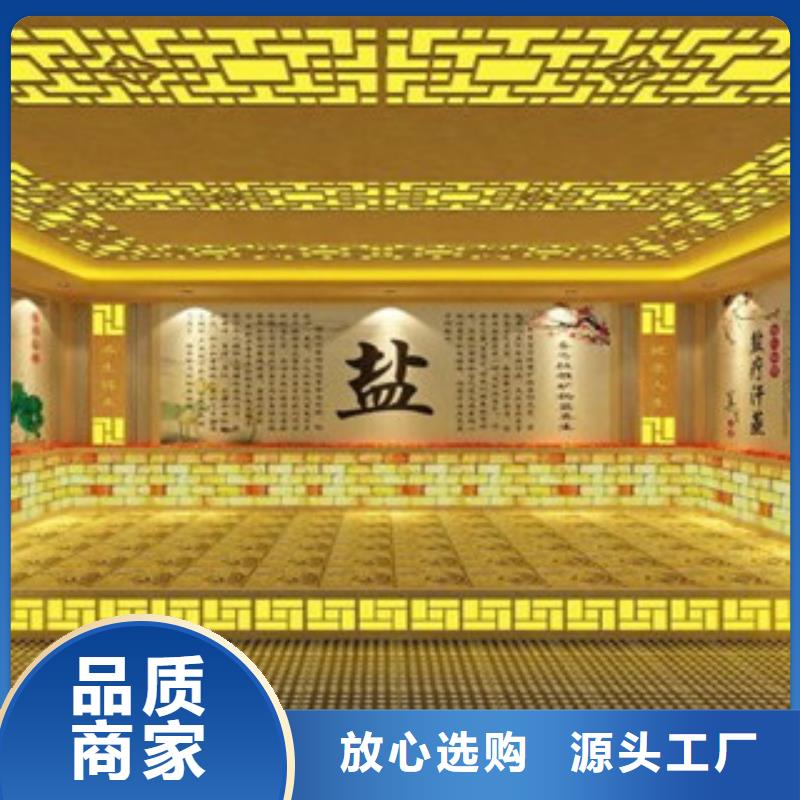 汗蒸【汗蒸房承建】优质原料