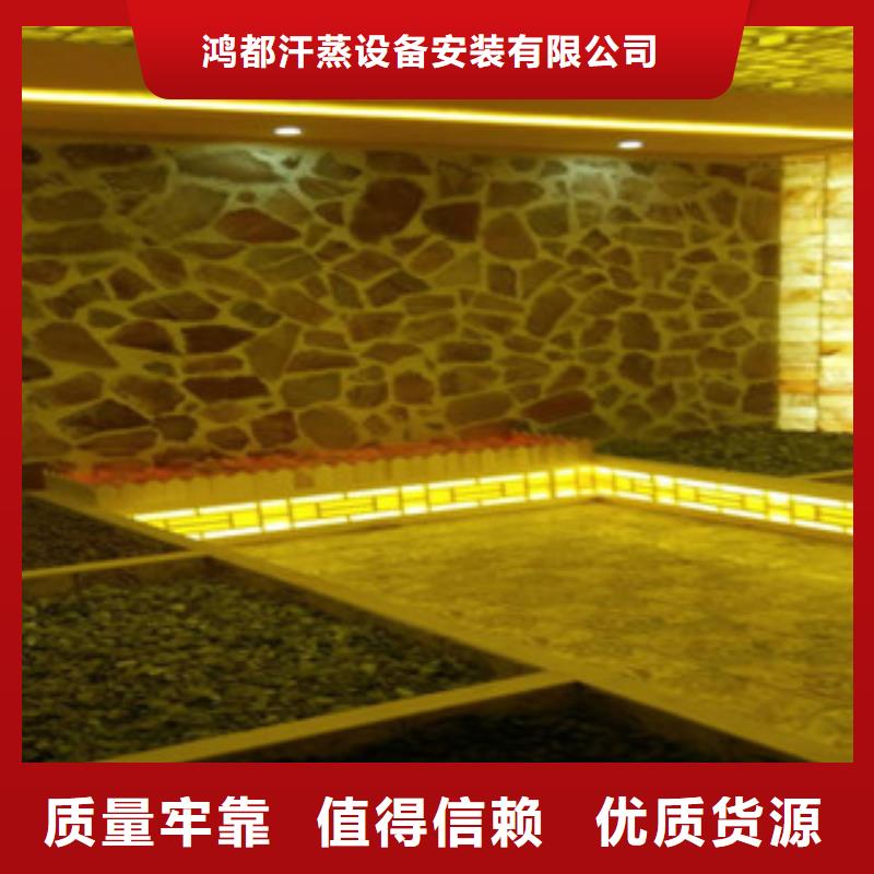 【汗蒸】_汗蒸房优选厂家