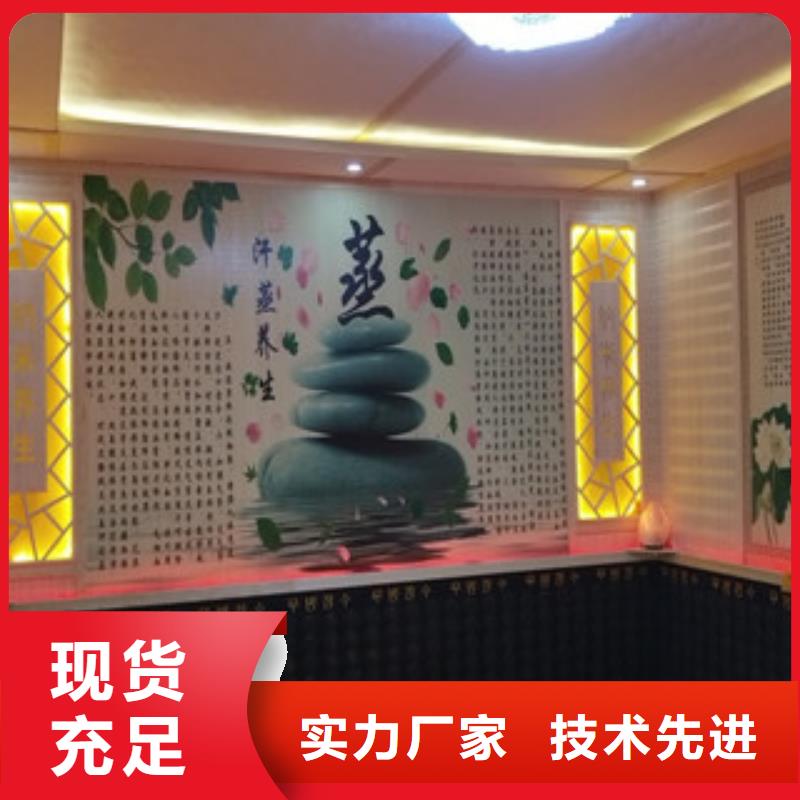 汗蒸房安装汗蒸房施工价格实在