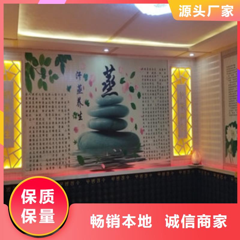 汗蒸房安装汗蒸房承建品质卓越