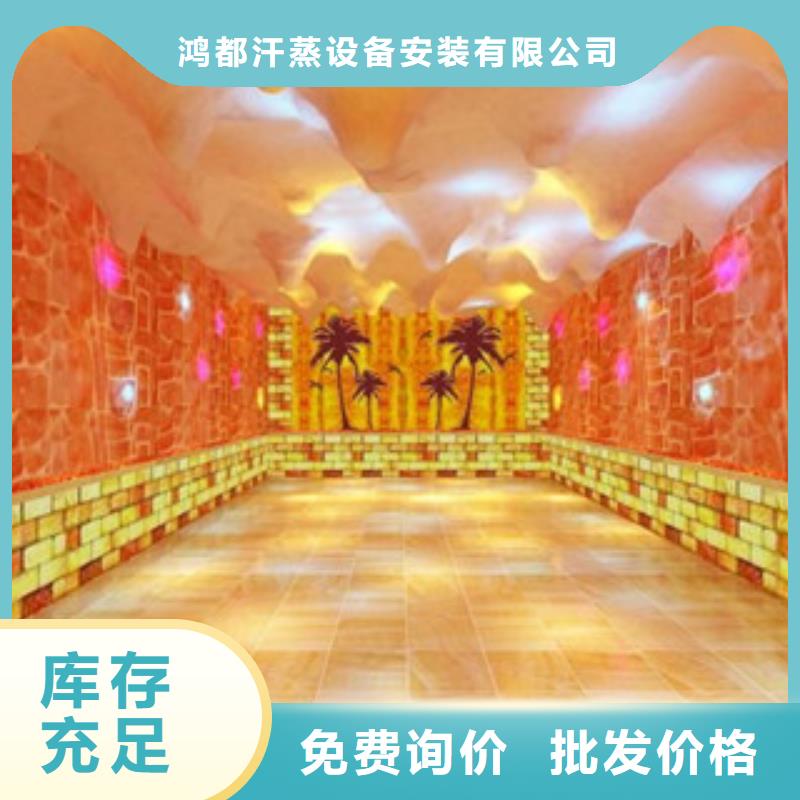 【汗蒸房安装】汗蒸房装修满足客户需求
