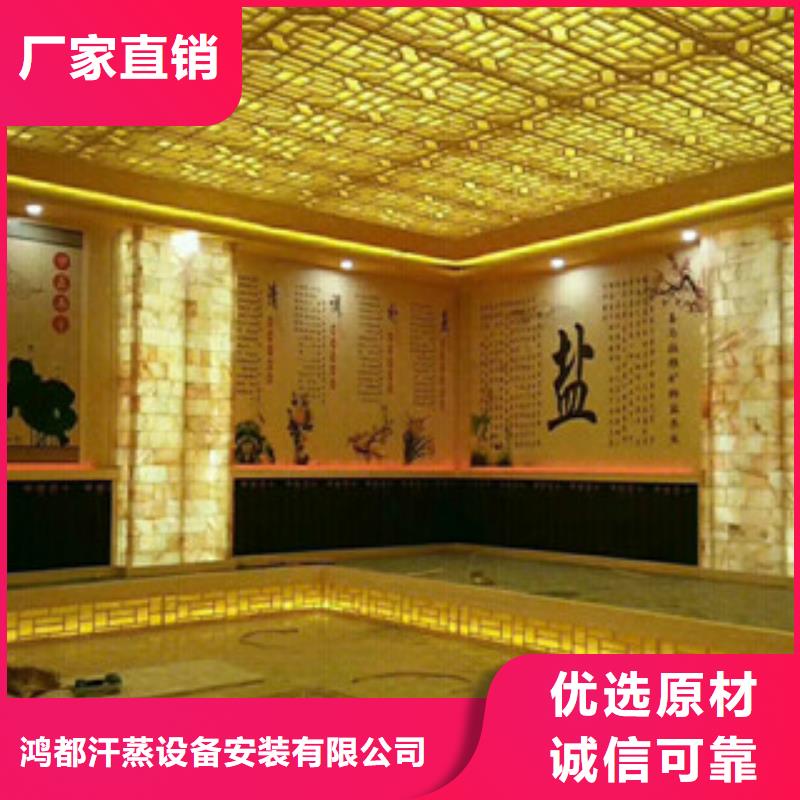 (细节决定品质)的精选货源【汗蒸房安装5】 汗蒸房厂家优选厂家-(v651.com)