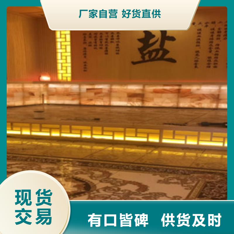 汗蒸房安装汗蒸房放心得选择