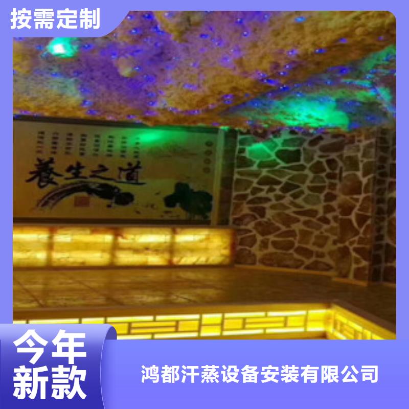 【汗蒸房安装汗蒸房施工价格实惠】